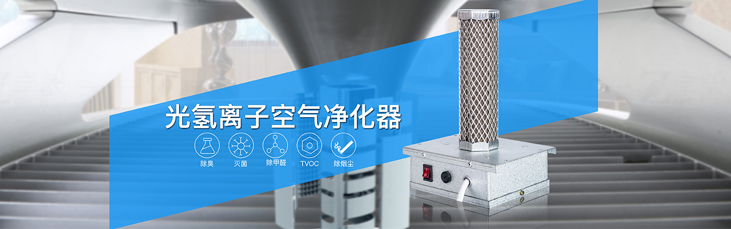 医用空气消毒机 医用空气消毒机